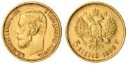 5 roubles 1898 year