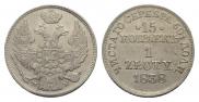15 kopecks - 1 złoty 1838 year