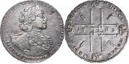 1 rouble 1723 year