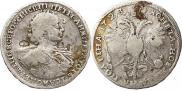 Poltina 1723 year