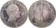 1 рубль 1834 года
