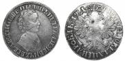 1 рубль 1704 года
