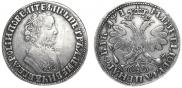 1 рубль 1705 года