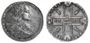 1 rouble 1723 year