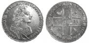 1 rouble 1725 year