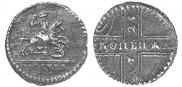 1 kopeck 1728 year
