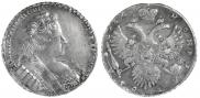 1 rouble 1732 year