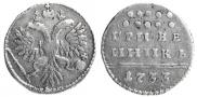 Grivennik 1733 year