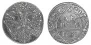 Denga 1739 year