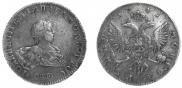1 rouble 1741 year