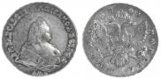 1 rouble 1741 year