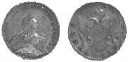 1 рубль 1755 года