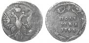 Polushka 1744 year
