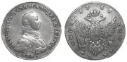 Полтина 1762 года