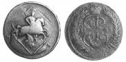 1 kopeck 1795 year