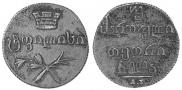 Doble abaz 1831 year