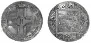 1 rouble 1799 year