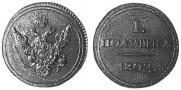 Polushka 1802 year