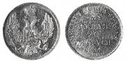 3 roubles - 20 złotych 1834 year