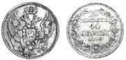 20 kopecks - 40 groszy 1850 year