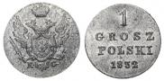 1 грош 1832 года