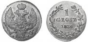 1 grosz 1836 year