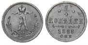 1/4 kopeck 1889 year