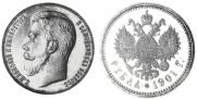 1 rouble 1901 year