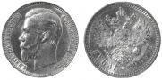 1 rouble 1906 year