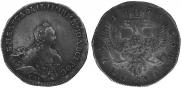 1 rouble 1754 year