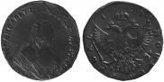 1 rouble 1754 year