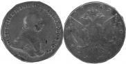 1 рубль 1762 года