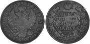 1 рубль 1817 года