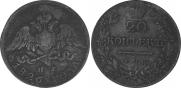 20 kopecks 1826 year