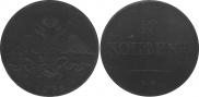 10 kopecks 1835 year