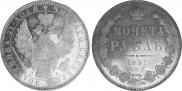 1 rouble 1851 year