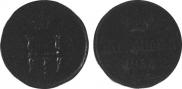 Polushka 1854 year