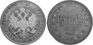 1 рубль 1875 года