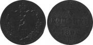 1/4 kopeck 1892 year