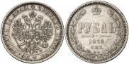 1 rouble 1878 year