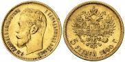 5 roubles 1900 year