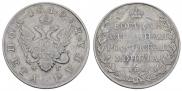 1 rouble 1810 year