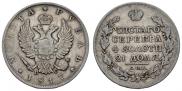 1 rouble 1817 year