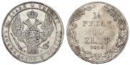 1,5 roubles - 10 złotych 1836 year