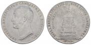 1 рубль 1859 года