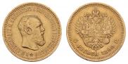 5 roubles 1890 year