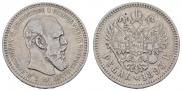 1 rouble 1893 year