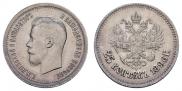 25 kopecks 1896 year