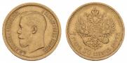 7,5 roubles 1897 year