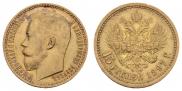 15 roubles 1897 year